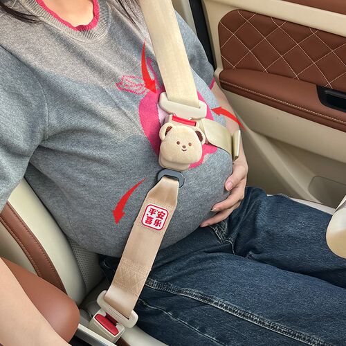 孕妇安全带汽车专用防勒肚怀孕晚期开车副驾托腹加长保险带固定器