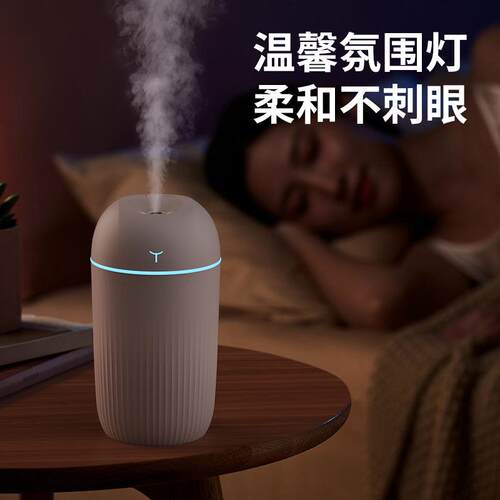 新品创意加湿器 炫彩灯光USB大雾量双喷纳米补水仪家用礼品