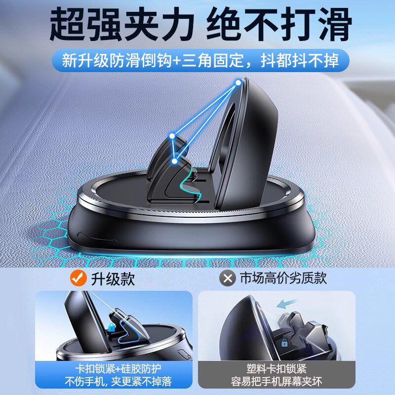 高端汽车手机支架车载中控仪表台导航专用支撑架车内防滑垫固定