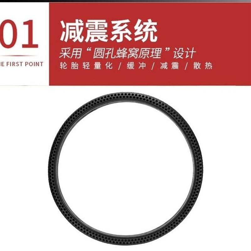 26寸登山车轮胎26x1.50/1.95/2.125变速自行车免充气蜂窝实心外胎