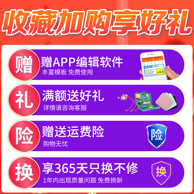 精臣B3S线缆标签打印机通信机房电线光纤网络布线打标机小型便携