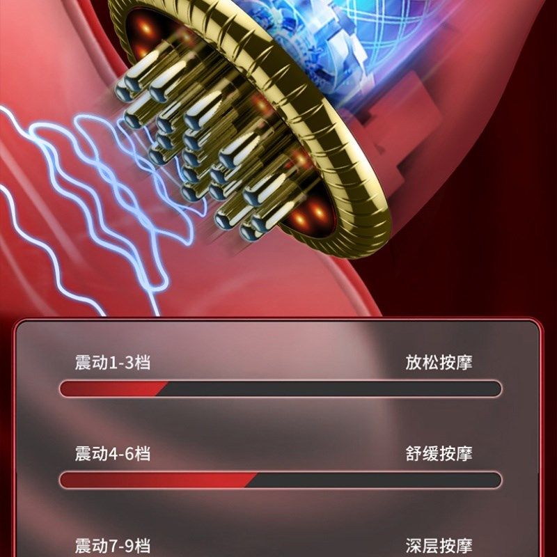 黄铜电动经络刷头皮减肚子燃腹部肥脂五行疏通按摩仪加热全身通用