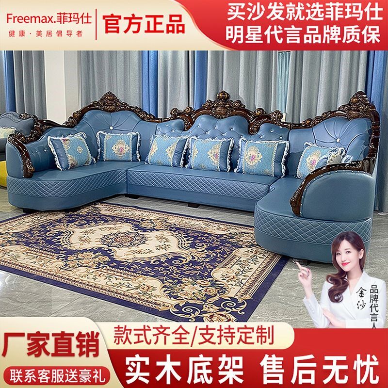 欧式布艺沙发组合U型双贵妃简欧大户型客厅免洗科技布艺沙发套装