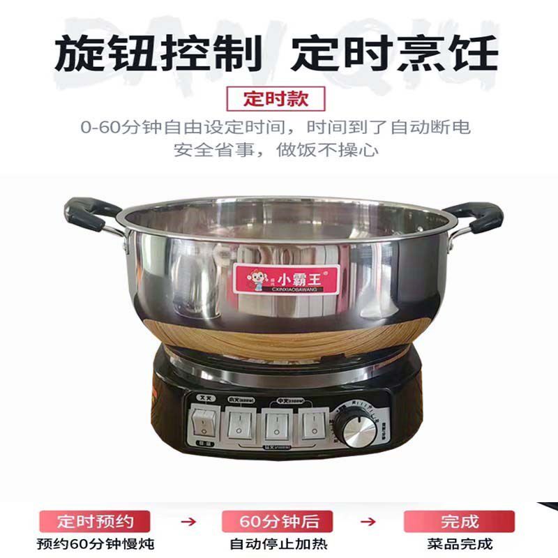 电炒锅电热锅40大容量电锅竹蒸笼电蒸锅家用电火锅定时款电饭锅