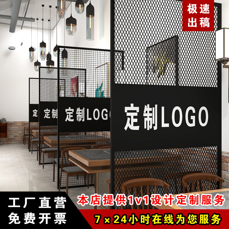 工业风菱形铁丝网格网片定制铁艺屏风矮隔断墙镂空餐厅吊顶展示架
