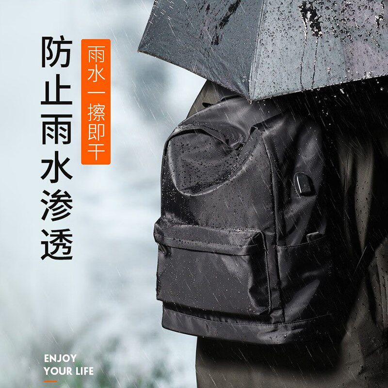通勤背包男士双肩包男款休闲旅行轻便防水大容量男大学生电脑书包