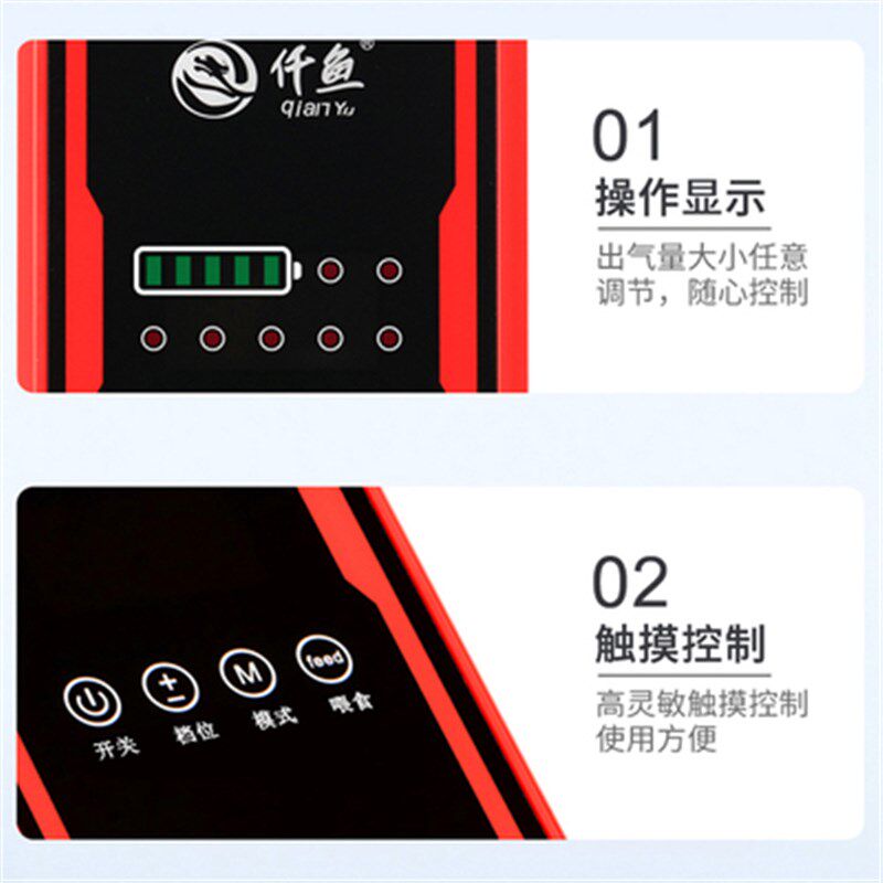 鱼缸氧气泵静音增氧移动充电交直流大气量户外打氧增氧机养鱼家用
