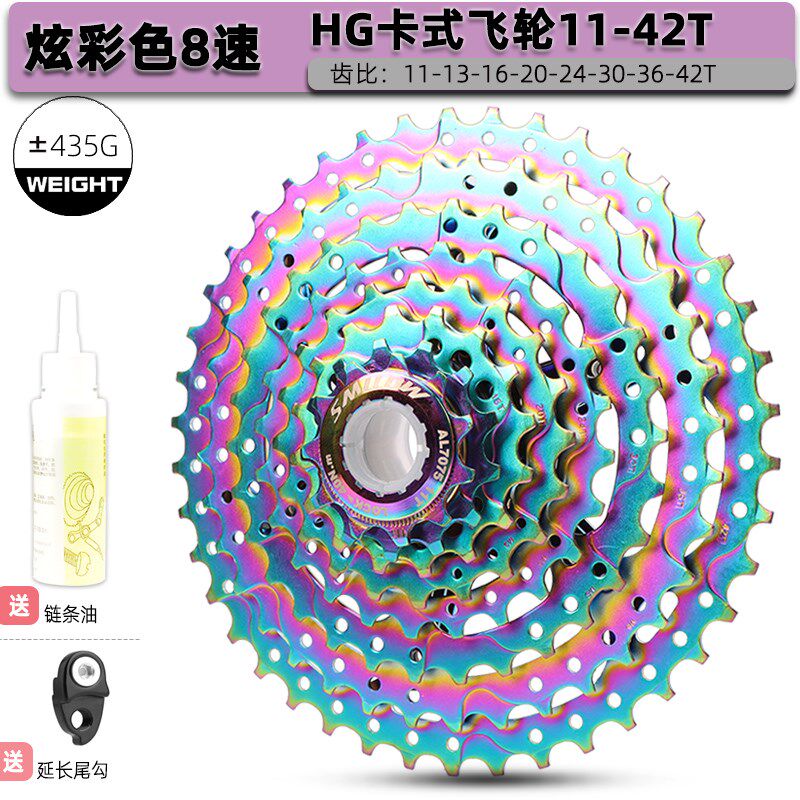 8/9/10/11速炫彩色山地自行车折叠公路车 HG卡式飞轮大齿爬坡齿轮