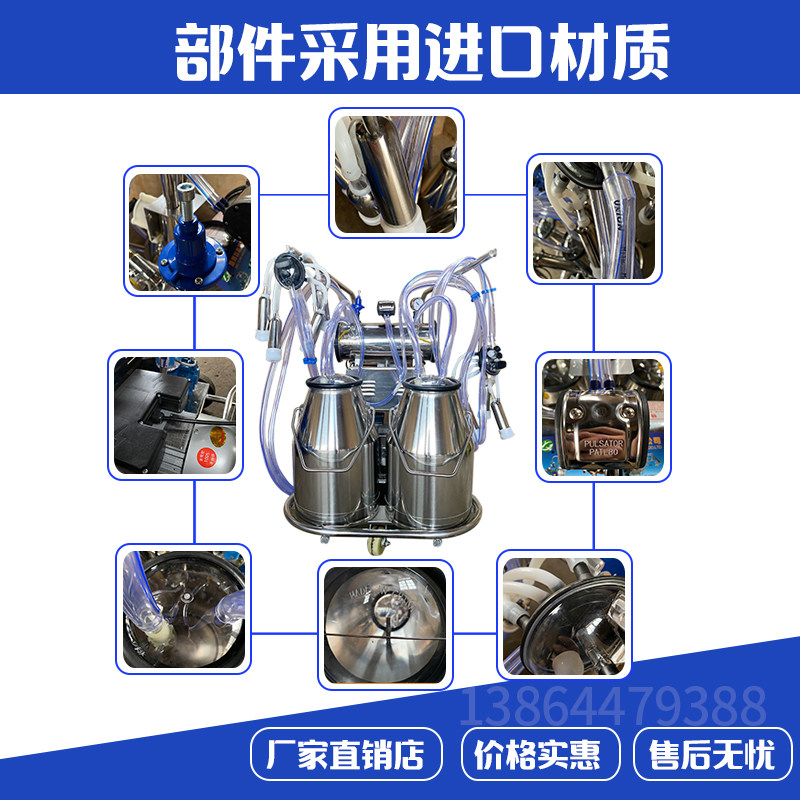 家用进口真空泵移动脉冲式进口奶牛奶羊挤奶机 吸奶机挤奶器