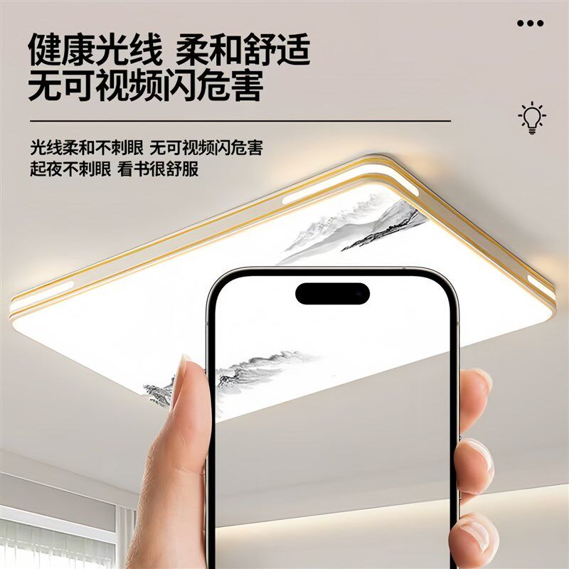 全光谱led灯芯吸顶灯替换光源简约大气长方形客厅灯条圆卧室灯盘