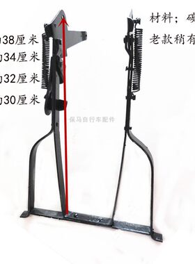 自行车脚架20242628寸支撑架老式单车后脚撑支架双撑立式撑脚加厚