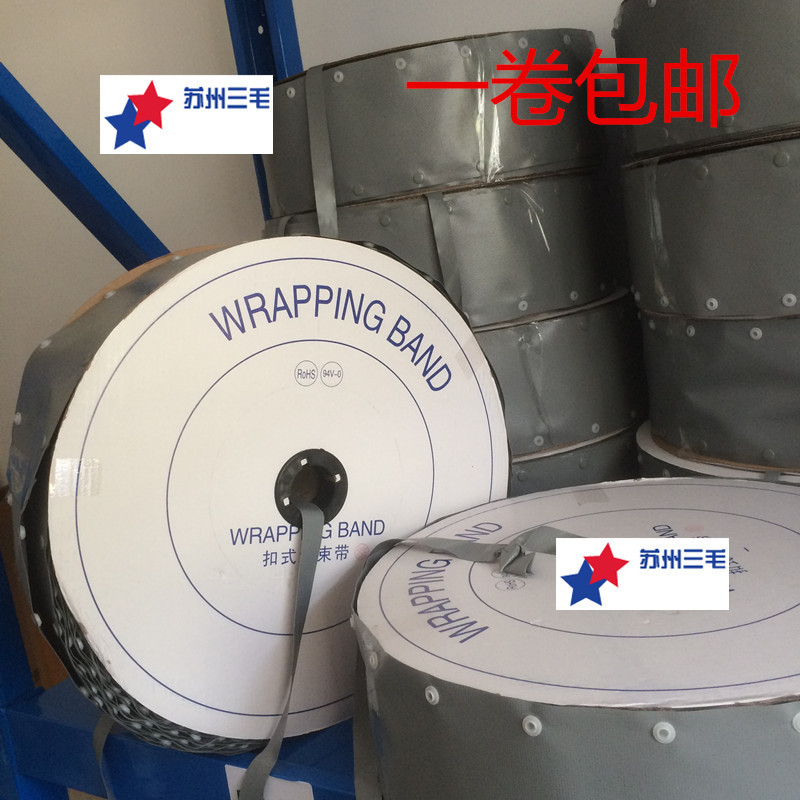 环保阻燃扣式结束带电缆包线布裹线带PVC按扣套管纽扣式线缆保护
