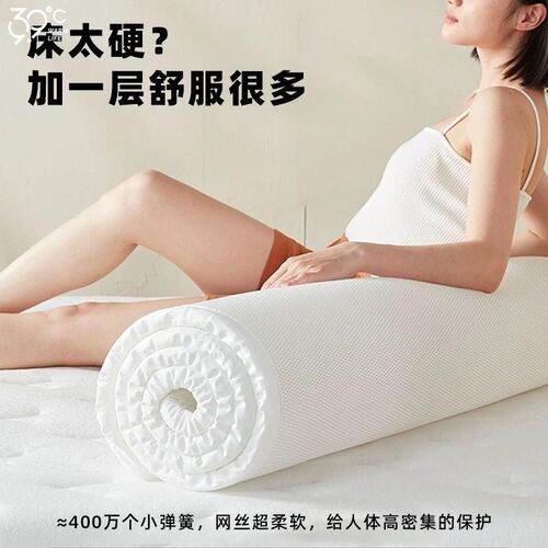 3d空气纤维垫2cm床垫硬加软三d丝材料超薄款透气网薄老年护理垫子