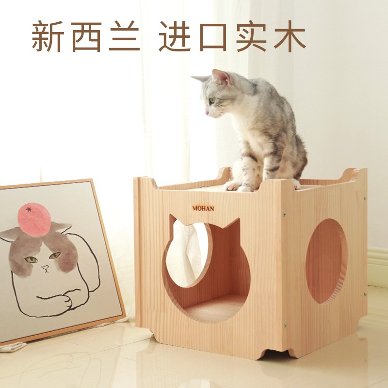 开放式人猫共用猫窝组合双层贴墙猫窝四季通用可定制猫舍猫屋别墅