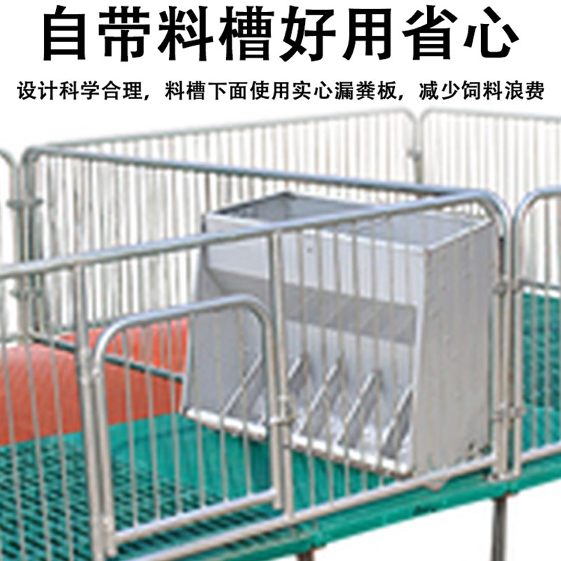 小猪保育床复合板仔猪保育床围栏猪用保育床漏粪板母猪产床定位栏