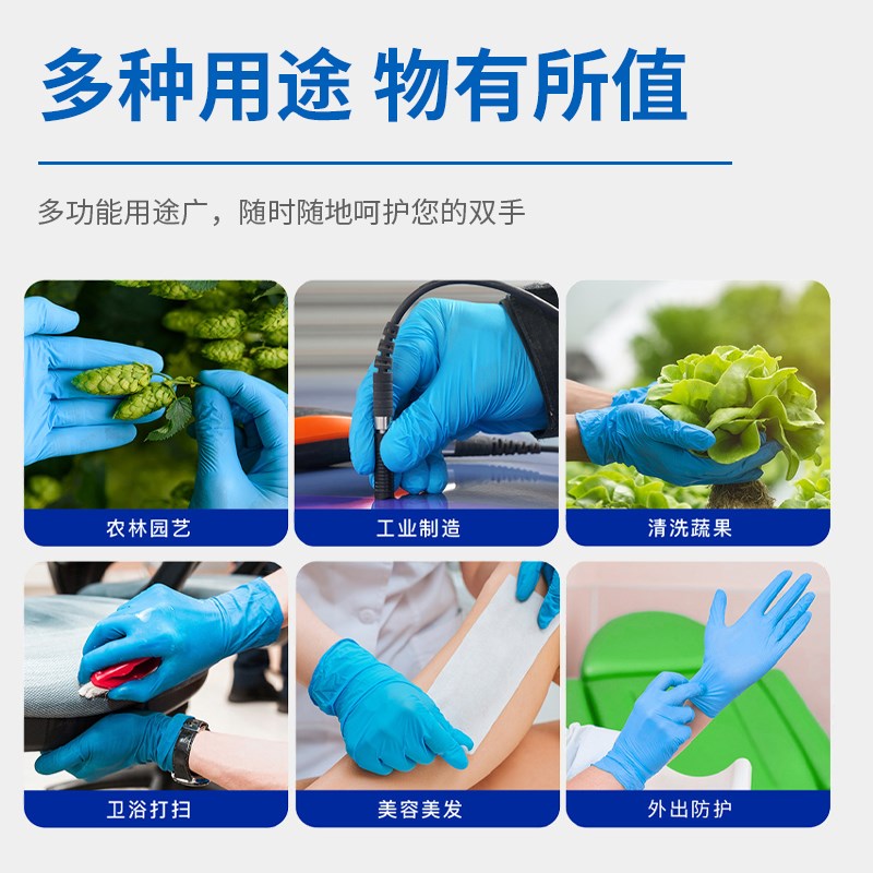 【】英科一次性丁腈手套食品级厨房无粉耐磨防护劳保工厂专用