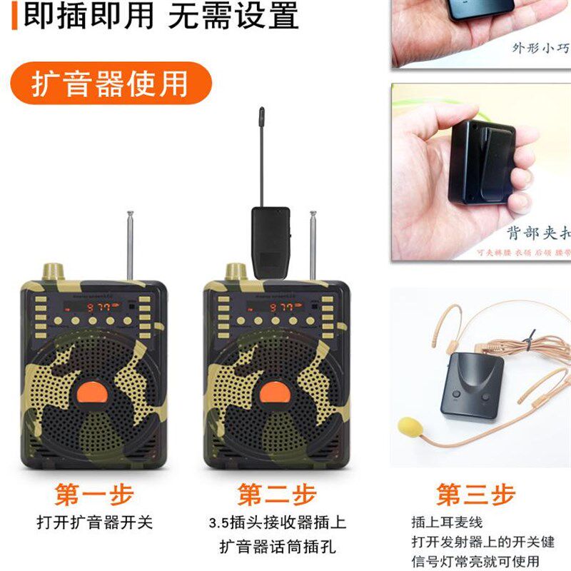 口琴拾音器2.4G指环无线话筒陶笛埙萧唢呐二胡乐器麦克风舞台演出