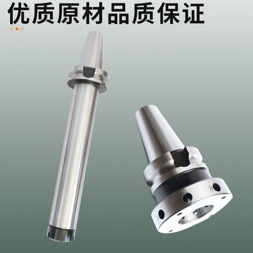 数控刀柄非标定做BT/JT/HSK/NT/CAT加工中心加长刀柄来图定制