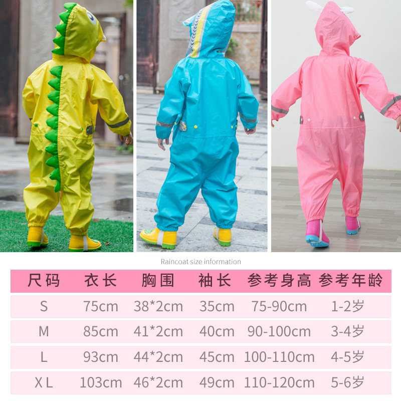 儿童连体雨衣恐龙造型男童女童宝宝幼儿园大帽檐全身雨裤雨披雨服