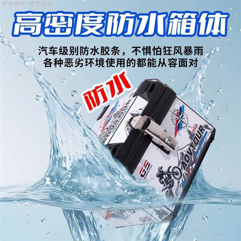 外卖箱铝合金锁电动车摩托车尾箱电车后备箱大容量送外卖通勤通用
