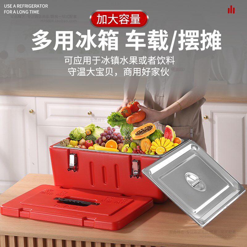 保温箱冷藏箱饭菜保温箱摆摊分格大容量外卖保温桶商用方形米饭桶