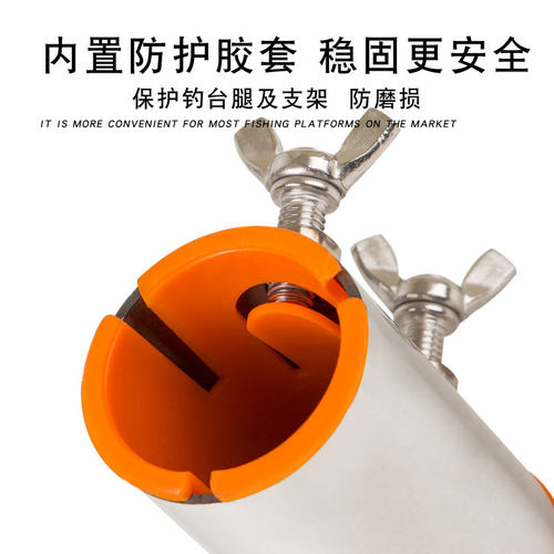 钓台配件套退大物杆炮台座加厚万向可旋转抗大风套腿式炮台架伞架