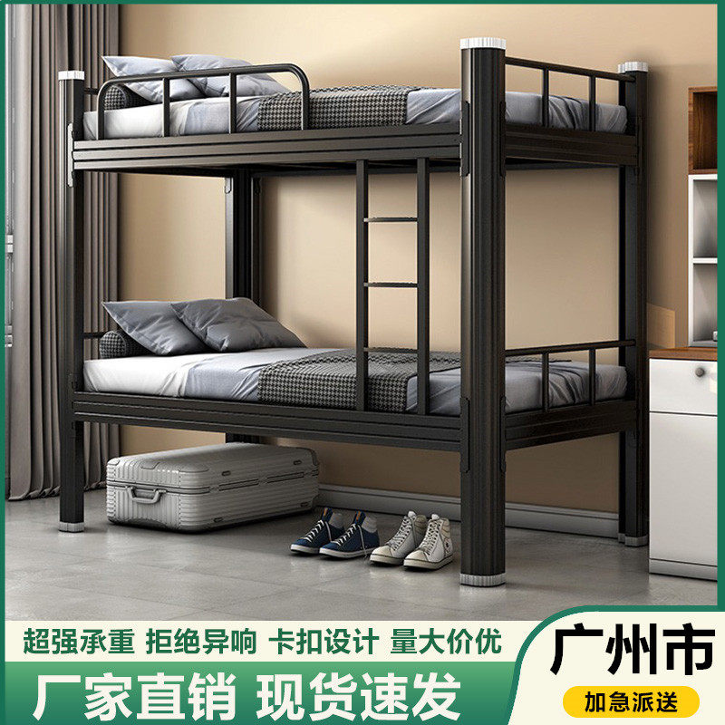 广州双层铁艺上下床上下铺学生钢架高低床双人员工铁架床宿舍铁床