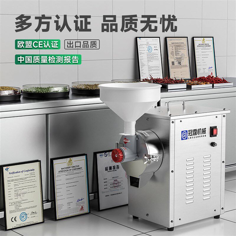 冠霆商用米浆机石磨豆浆豆腐脑打浆机家用全自动芝麻酱肠粉磨浆机