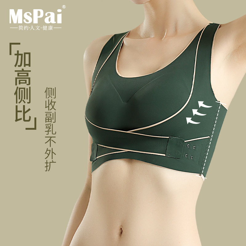 调整型内衣女收副乳防下垂矫正外扩无痕大胸显小胸聚拢运动文胸罩