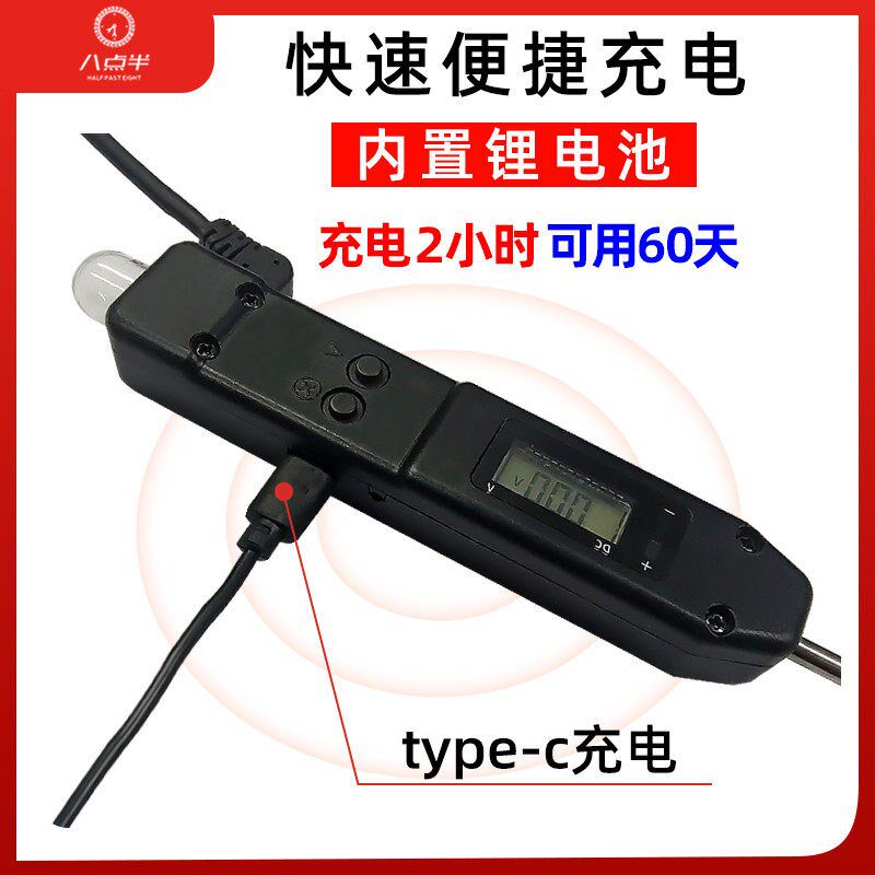 八点半自动数显汽车测电笔多功能专用试电汽修试灯电路维修检测笔图片