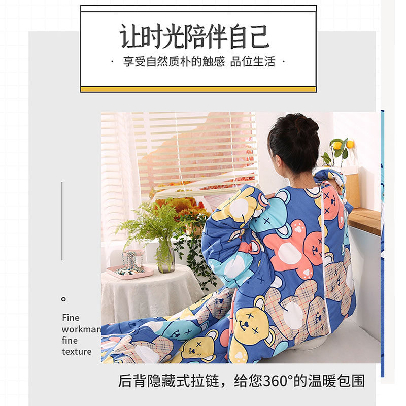 懒人被冬袖被连体可穿的被子单人多功能带袖子防踢儿童玩看手机天