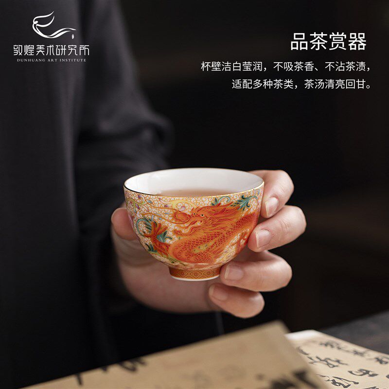 敦煌龙凤呈禧羊脂玉瓷珐琅彩茶杯壶茶具套装文创礼品结婚新婚礼物