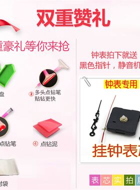 荷花鱼图5d钻石画满钻2024新款钟表点砖贴钻十字绣棉线客厅挂时钟
