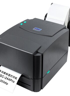 TSC ttp-244Pro 342E标签条码打印机不干胶热敏纸吊牌水洗唛铜版