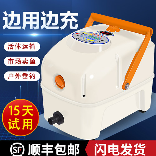赛尔力霸增氧机便携式卖鱼氧气泵户外充电两用交直流大功率充氧泵