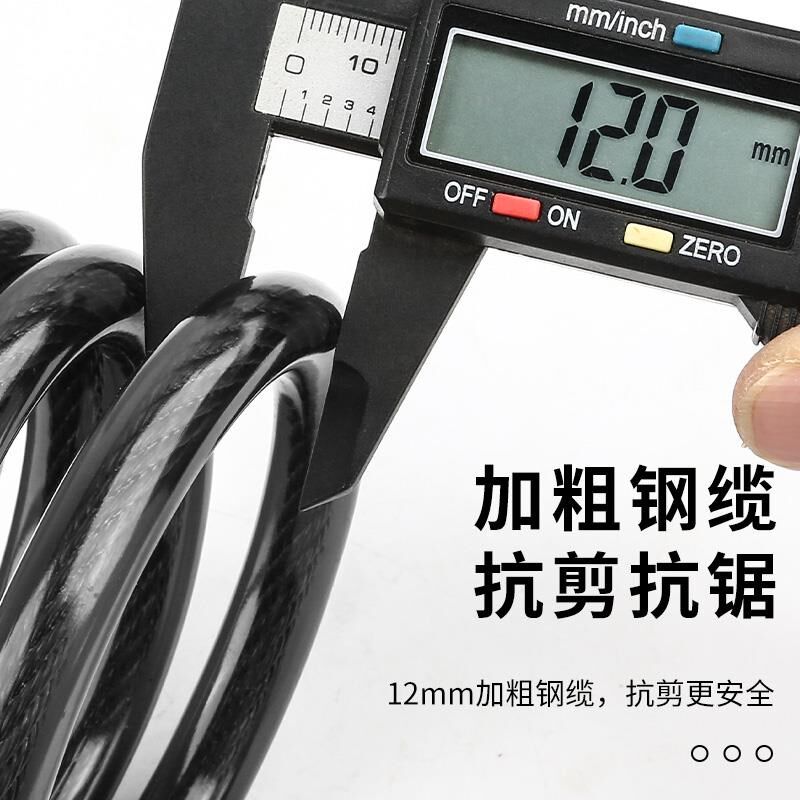 自行车防撬环形锁电动车锁摩托车叶片锁芯钢缆锁电动车防盗皮圈锁