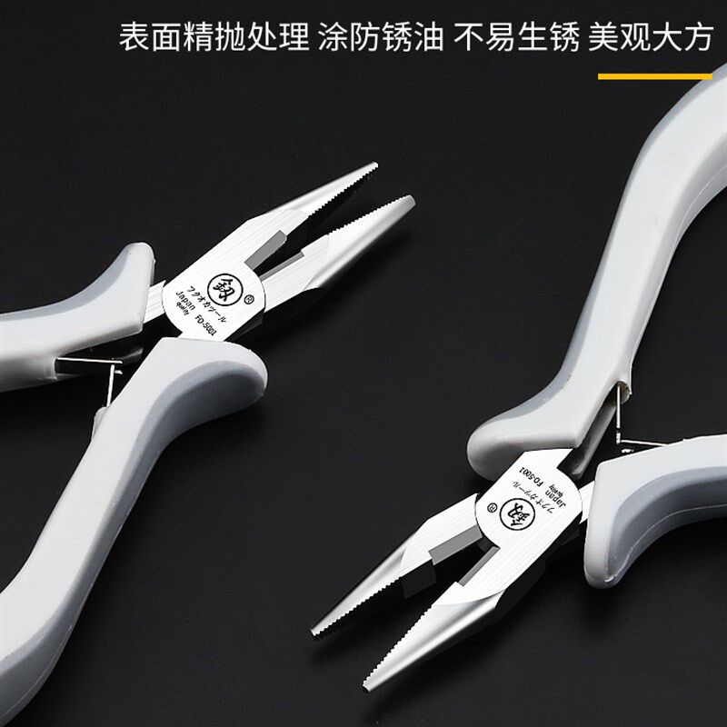 尖嘴钳子小号diy手工迷你珠宝饰品钳专用弯嘴尖口卷针钳觜3寸套装