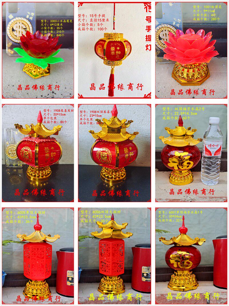 小灯笼十五上坟春节祭祀祖先红灯笼电子蜡烛小红灯笼成箱发货包邮
