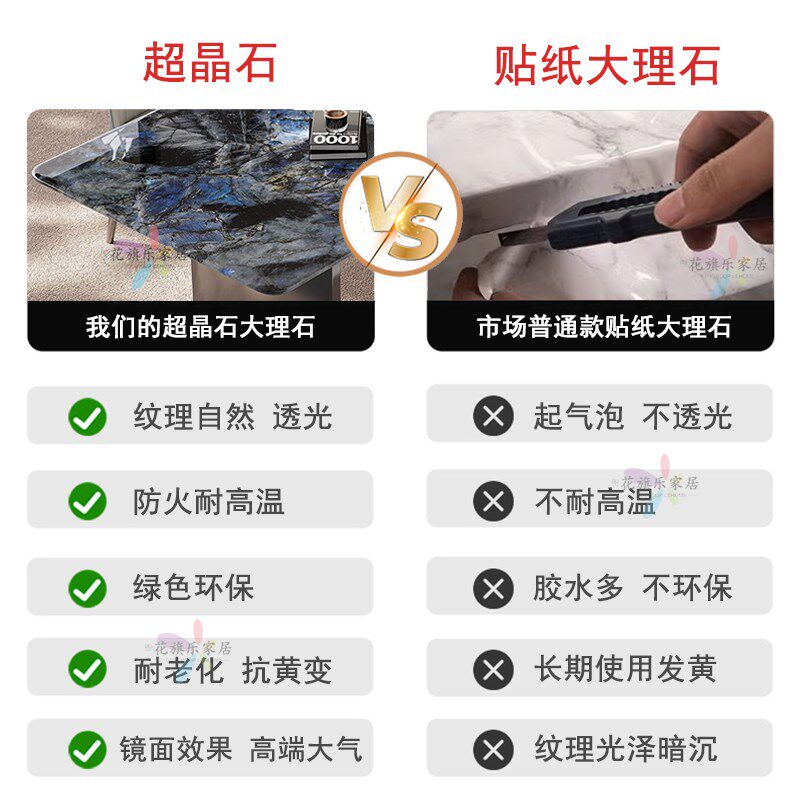 天然大理石面板定制超晶石台面定制家用微晶石茶几餐桌面鞋柜石板