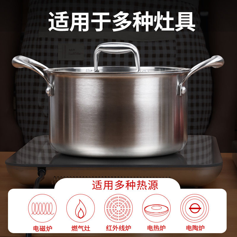 不锈钢汤锅316家用加厚大容量双耳迷你小炖锅煮面煲汤锅小号燃气