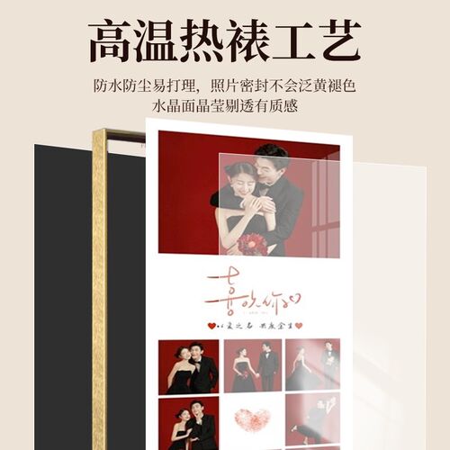 时光有约婚纱照相框多宫格水晶画款放大结婚挂墙玄关洗照片照片墙