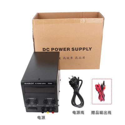 可调直流稳压电源30V60V5A10A大功率充电镀恒压恒流120V维修测试