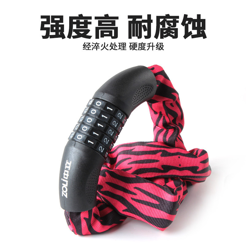 防盗链条锁自行车锁摩托车电动车锁链子链条山地车专用铁链密码锁