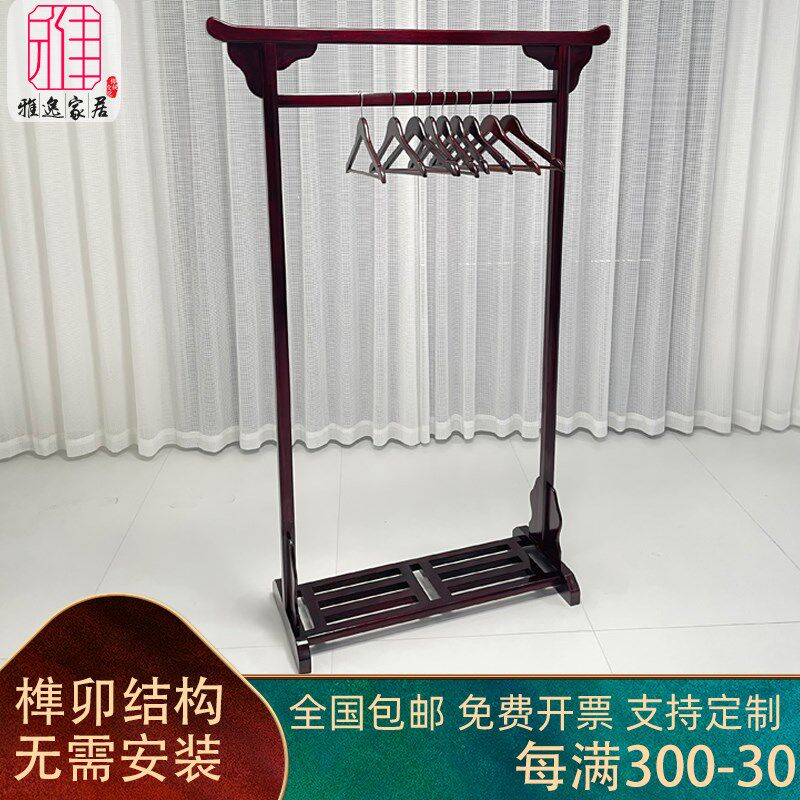 红木衣架花梨木仿古衣帽架中式汉服挂衣架实木卧室家用落地衣服架