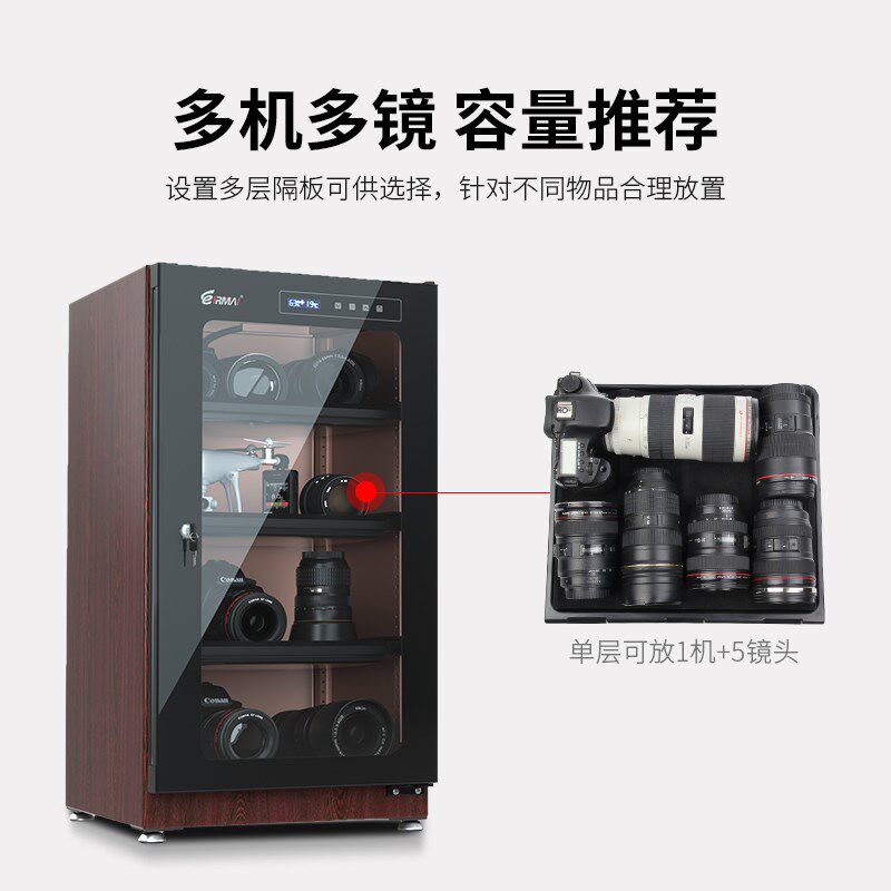锐玛单反相机防潮柜摄影器材密封干燥箱镜头防潮收纳箱电子防潮箱