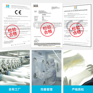 asap奥斯科一次性手套丁腈食品级专用丁晴家务清洁纹绣加厚耐用型