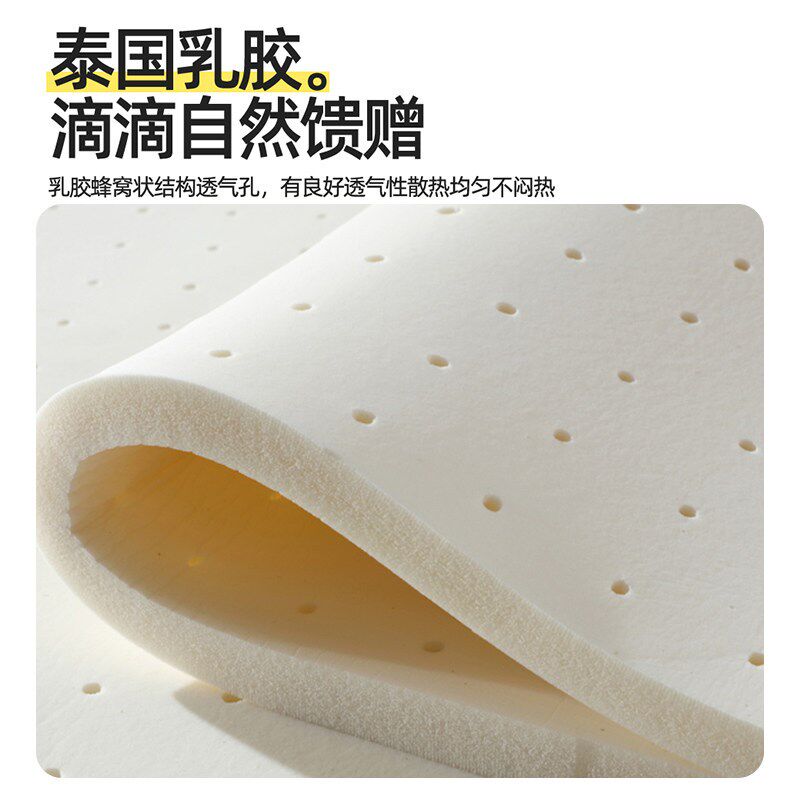 奢世亚朵A类大豆纤维床垫床褥乳胶床垫家用四季防滑可折叠被褥子