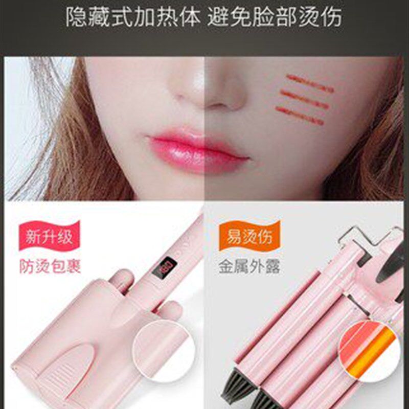 高档防烫陶瓷三管水波纹卷发棒蛋糕卷棒夹板大号蛋卷头三棒卷发器