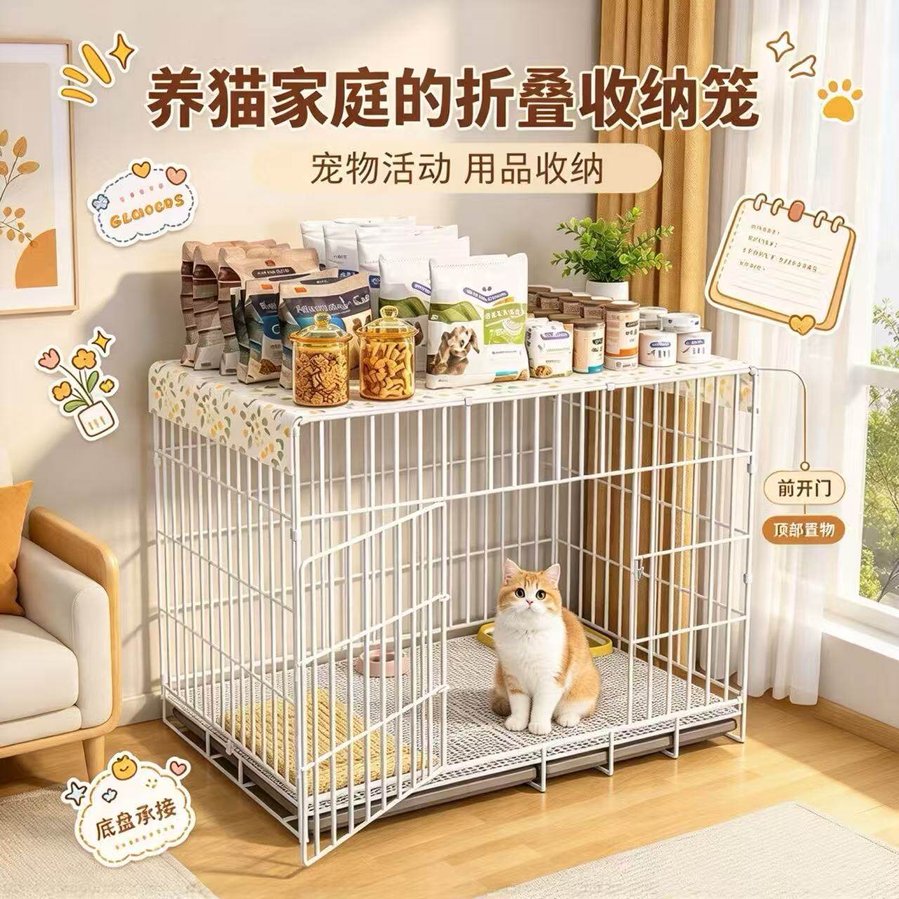 居家养猫折叠猫别墅前开门设计宠物活动笼可收纳猫用品易清理猫笼