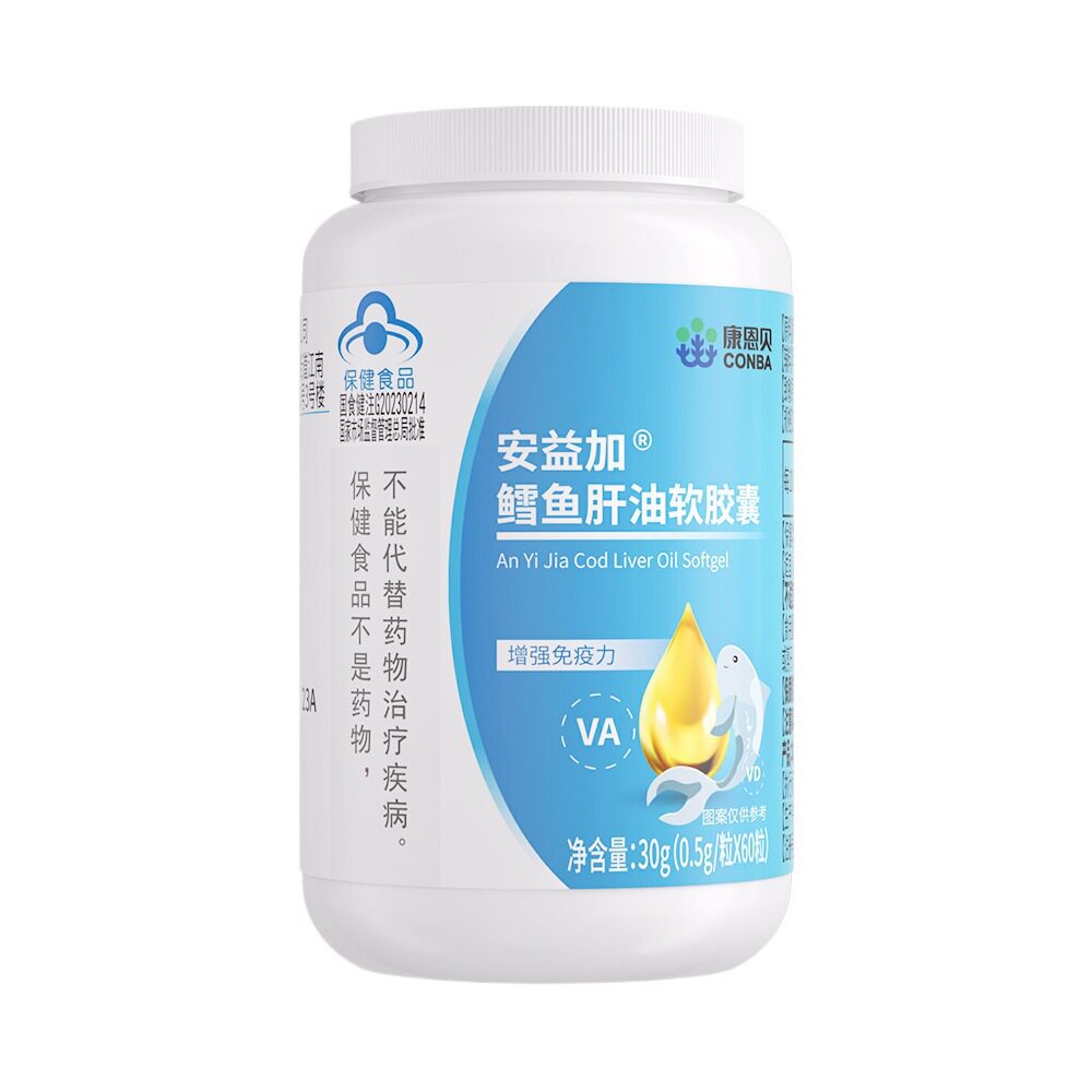 鳕鱼肝油胶囊氨糖软骨素钙片酸锌软胶囊凝胶糖果益生菌冻干